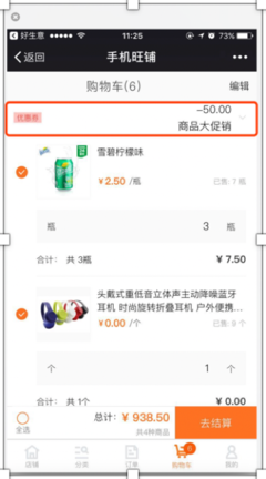 ERP系統(tǒng)在現(xiàn)代計算機(jī)軟硬件生態(tài)中的持續(xù)生命力與演進(jìn)