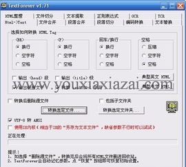 游俠下載 計(jì)算機(jī)軟硬件資源的綜合服務(wù)平臺