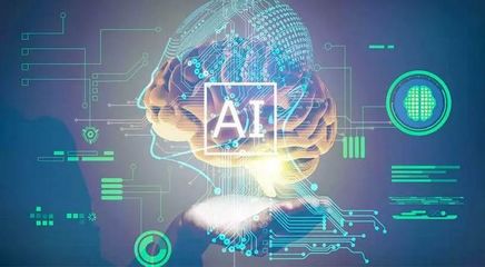 《全球人工智能發(fā)展白皮書》解讀 八大關(guān)鍵技術(shù)驅(qū)動(dòng)中國AI服務(wù)崛起